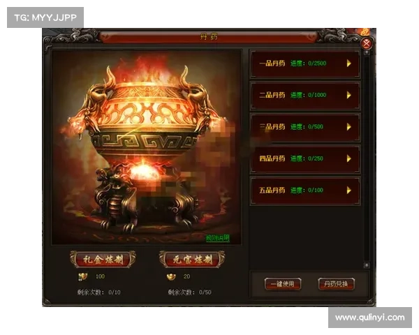 魅影传说练级攻略